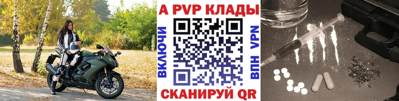 Alpha PVP СК КРИС  Находка 