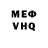КЕТАМИН VHQ Kolchegan