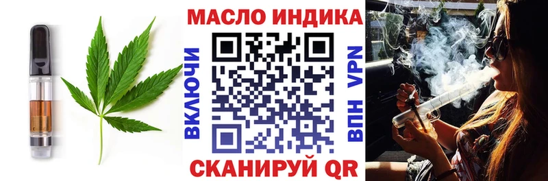 Печенье с ТГК конопля  Находка 