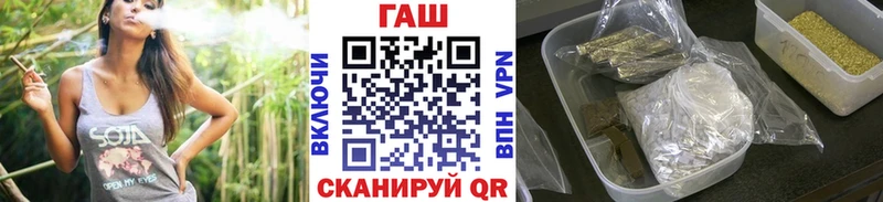 Гашиш Premium  где найти   Находка 