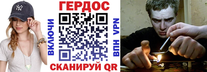 гидра tor  наркотики  Находка  ГЕРОИН афганец 
