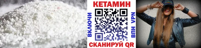 Кетамин ketamine  где купить наркоту  Находка 