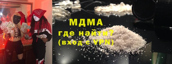 COCAINE Горно-Алтайск