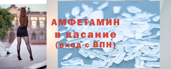кокаин Горняк
