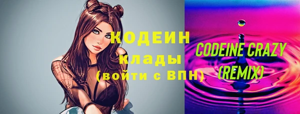 COCAINE Горно-Алтайск
