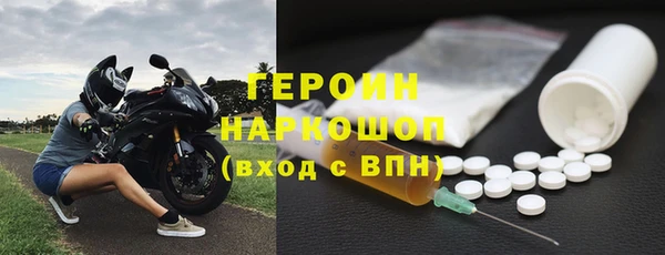 бутират Вяземский