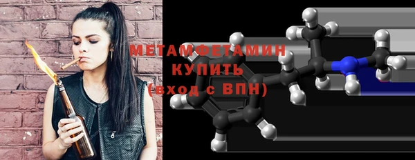 кокаин Горняк