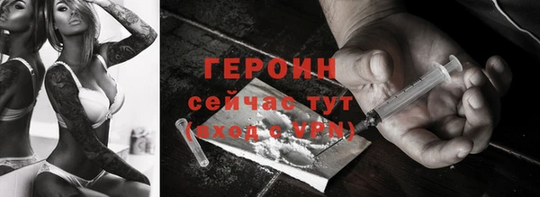 COCAINE Горно-Алтайск