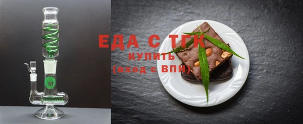 кокаин Горняк