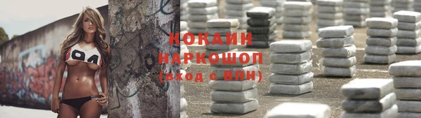 кокаин Горняк