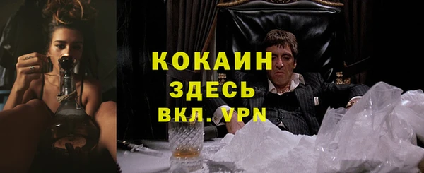 кокаин Горняк