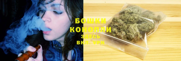 спайс Вязники