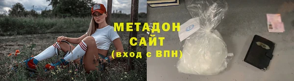 бутират Вяземский