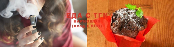 бутират Вяземский