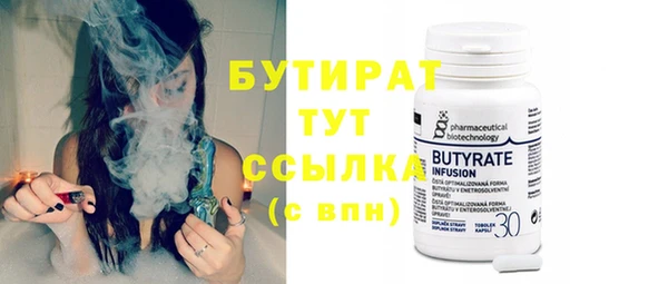 круглые Горнозаводск