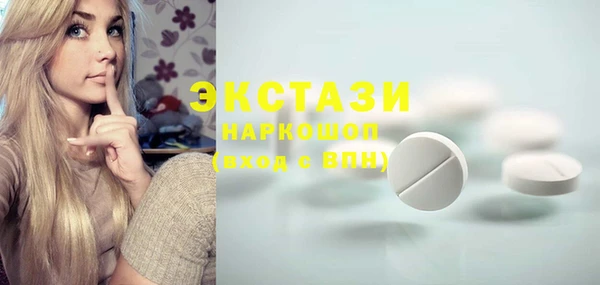 кокаин Горняк
