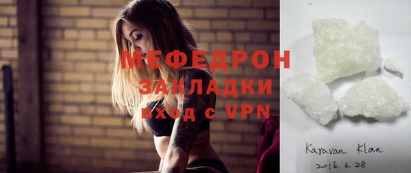 COCAINE Горно-Алтайск