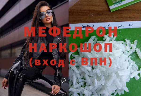 COCAINE Горно-Алтайск