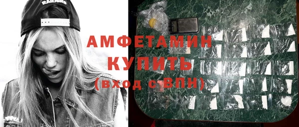 спайс Вязники
