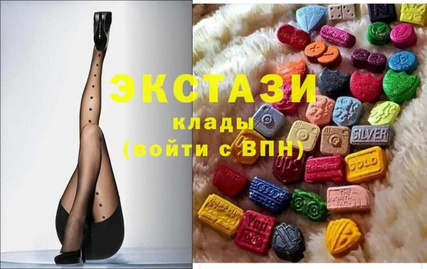 круглые Горнозаводск