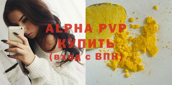 спайс Вязники