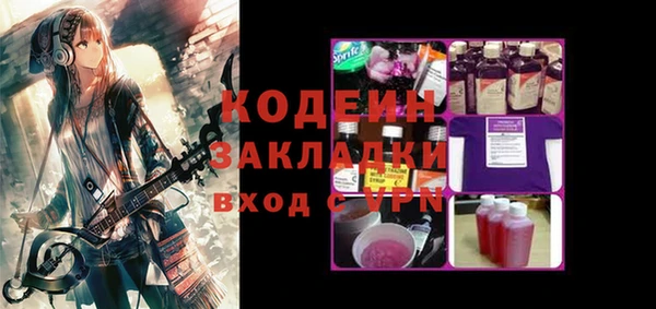 COCAINE Горно-Алтайск