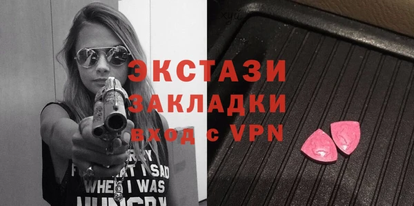 круглые Горнозаводск