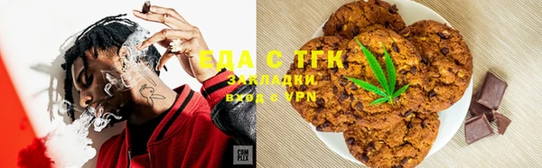 спайс Вязники