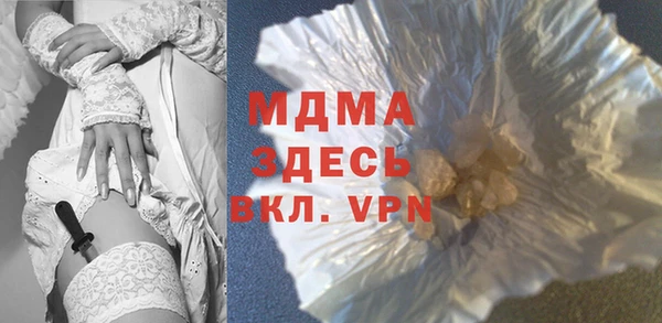 COCAINE Горно-Алтайск