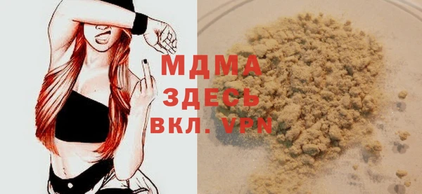 шишки Вязьма