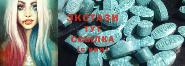 круглые Горнозаводск