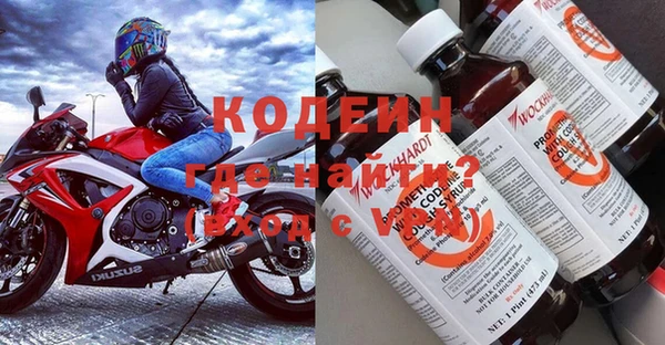 бутират Вяземский