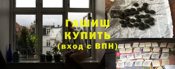 кокаин Горняк