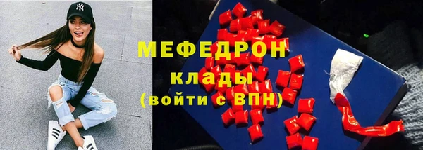 шишки Вязьма
