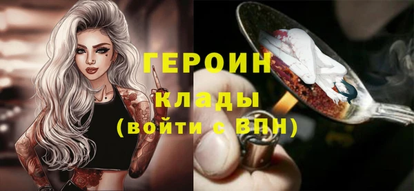 кокаин Горняк