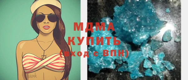 шишки Вязьма