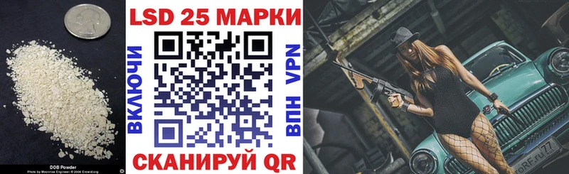Лсд 25 экстази кислота  Находка 