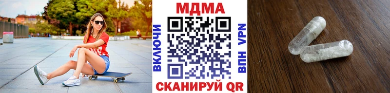 МДМА молли  купить   Находка 