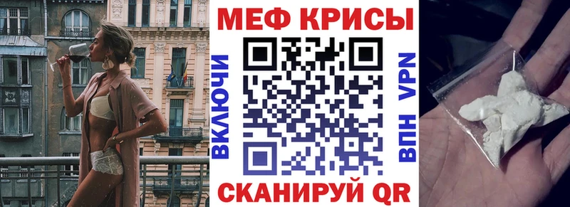 mega вход  Находка  Меф 4 MMC  где купить наркотик 