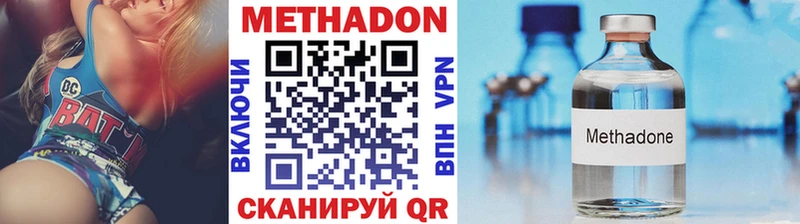 МЕТАДОН белоснежный  Находка 