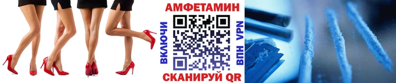 МЕТАМФЕТАМИН Декстрометамфетамин 99.9%  Находка 