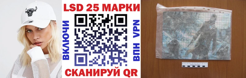 Марки 25I-NBOMe 1500мкг  Находка 